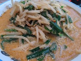 タンタンメン