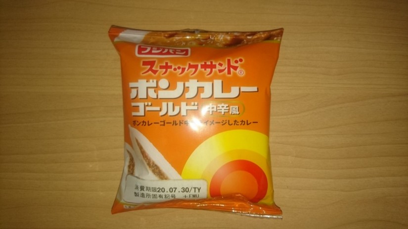 スナックサンド ボンカレー 中辛風