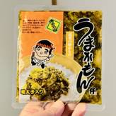 うまかもん明太子入