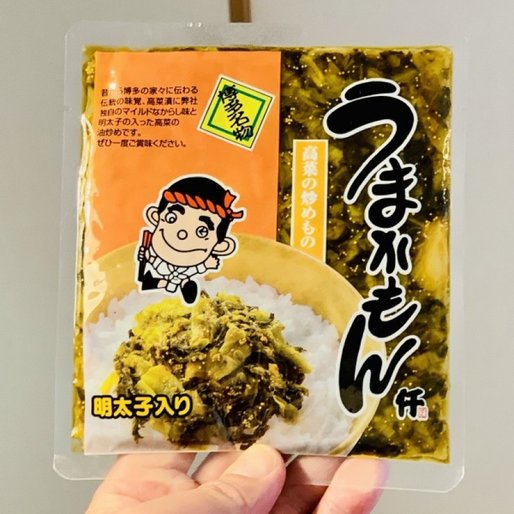 うまかもん明太子入