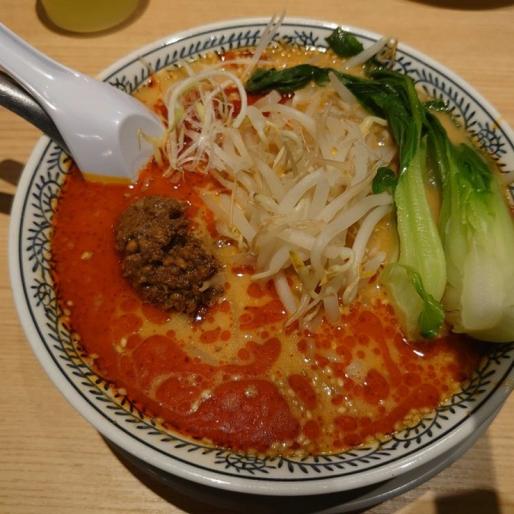 丸源担々麺 3辛