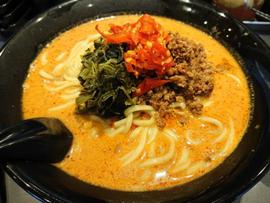 地獄の担担麺 プロ級(30倍)