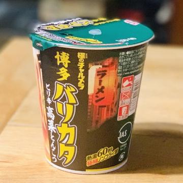 極のチャルメラ 博多バリカタ ピリ辛高菜とんこつ
