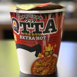 クッタQTTA エキストラホット