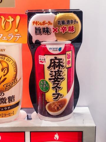 麻婆スープ