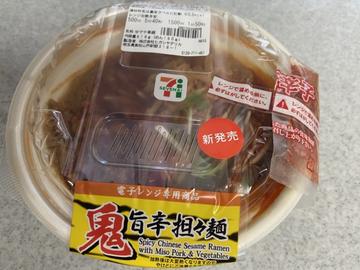 鬼旨辛担々麺 1
