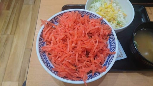 牛丼サラダセット 紅生姜たっぷり