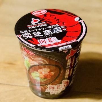 札幌スープカリー専門店 奥芝商店監修 海老だしスープカレー味ラーメン