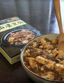 陳麻婆豆腐(の素)
