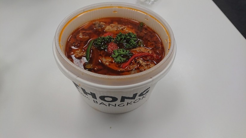 ゲーンイサーン