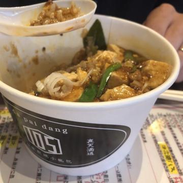 陳麻婆飯