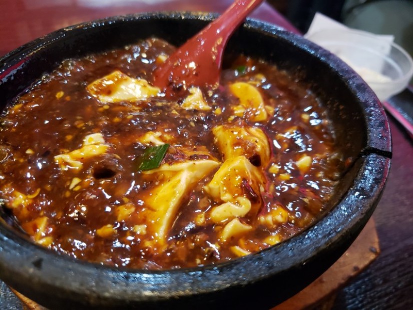火焔山香草麻婆豆腐 獄辛
