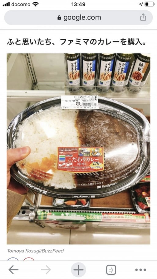 こだわりカレー