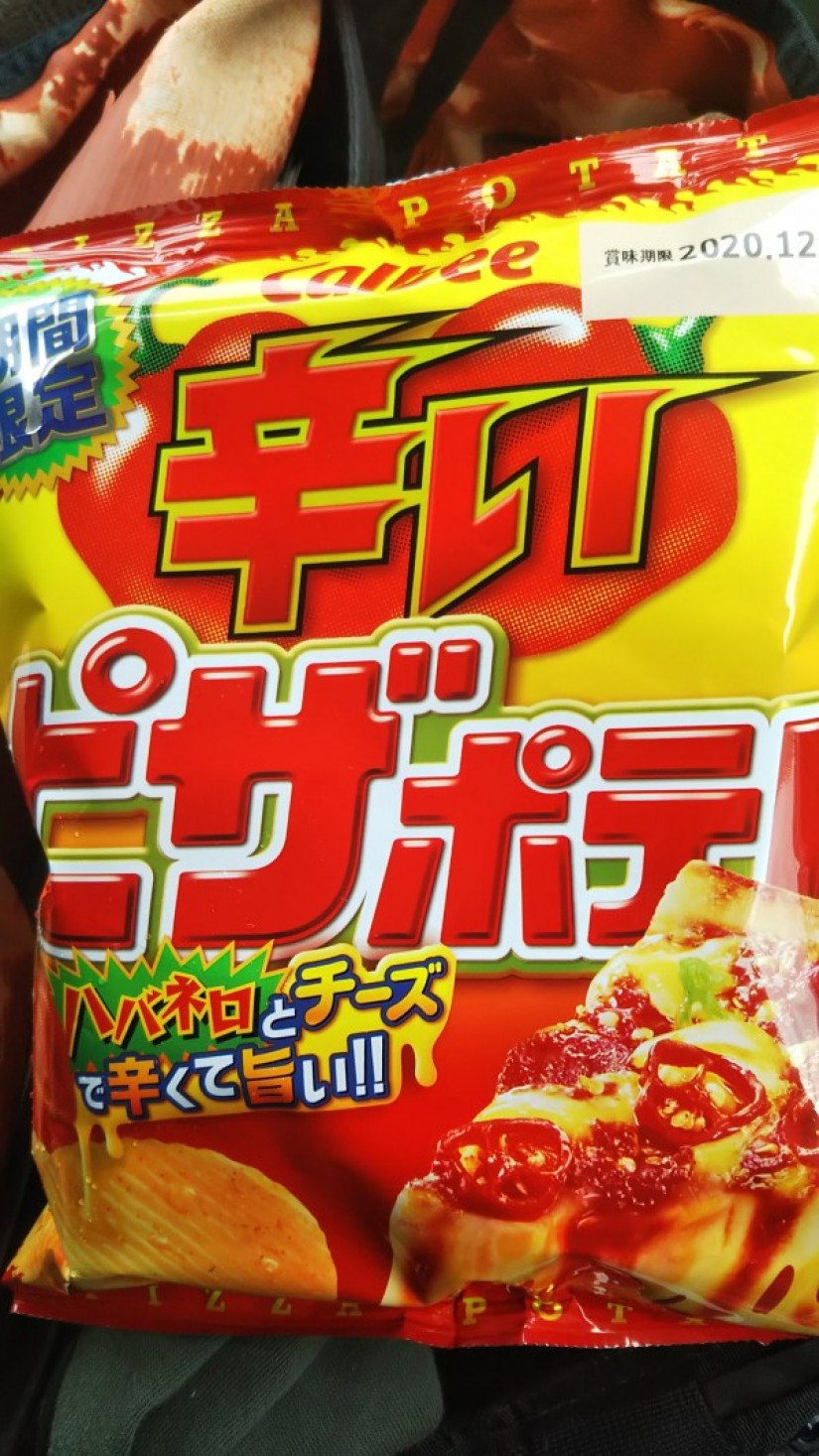 辛いピザポテト