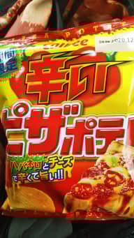 辛いピザポテト