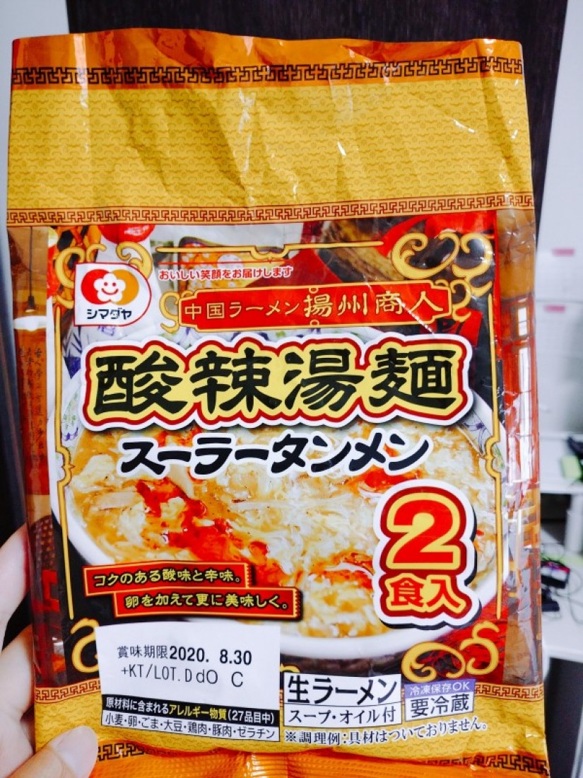 酸辣湯麺 スーラータンメン