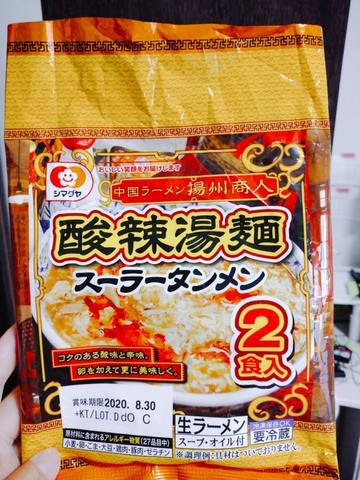 酸辣湯麺 スーラータンメン