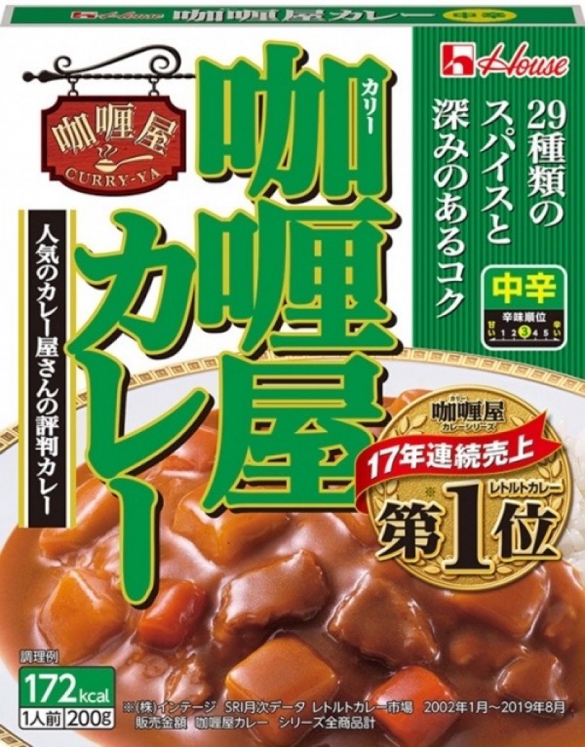 咖喱屋カレー 中辛
