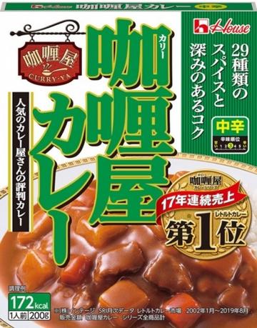 咖喱屋カレー 中辛