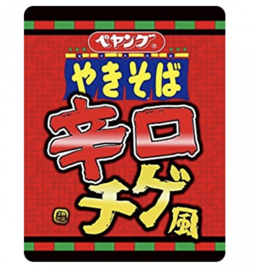 ペヤング　　辛口チゲ風焼そば 辛口