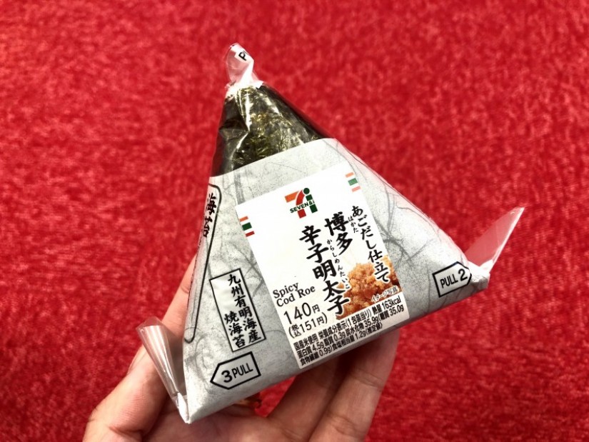 手巻おにぎり あごだし仕立て辛子明太子 