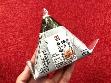 手巻おにぎり あごだし仕立て辛子明太子 