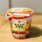 痛快旨辛麻辣飯