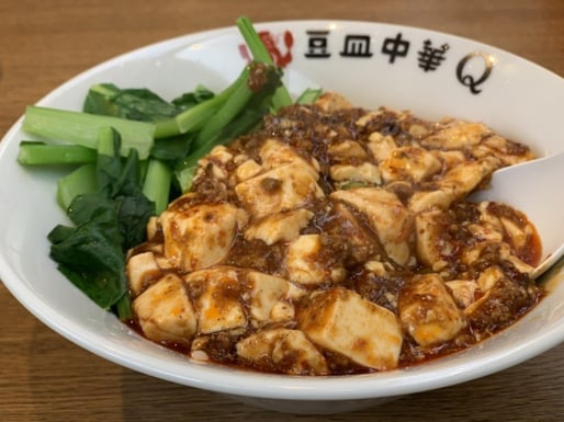 特製！麻婆豆腐飯