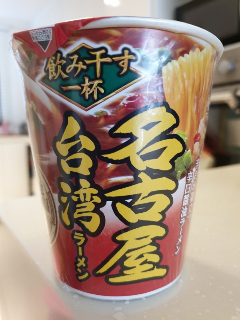名古屋 台湾ラーメン
