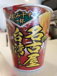 名古屋 台湾ラーメン
