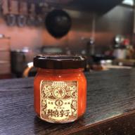 練り唐辛子 激辛