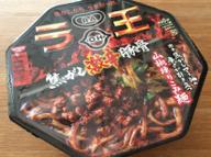 ラ王焦がし激辛豚骨