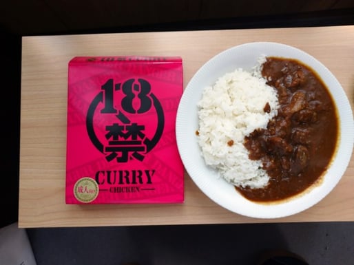 18禁カレー(ピンク) 甘口？？