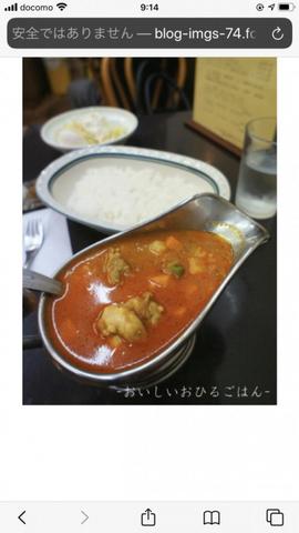 ミックスチキンカレー 特辛10倍