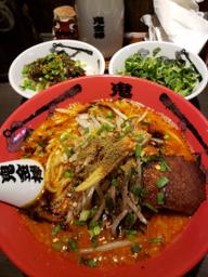 カラシビ味噌らー麺 抜き、少なめ、普通、増し、鬼増し