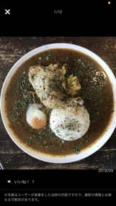 スペシャルチキンカレー