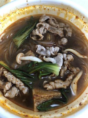 スープ春雨 1番ピリ辛