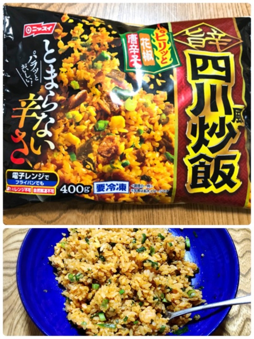 旨辛　四川風炒飯