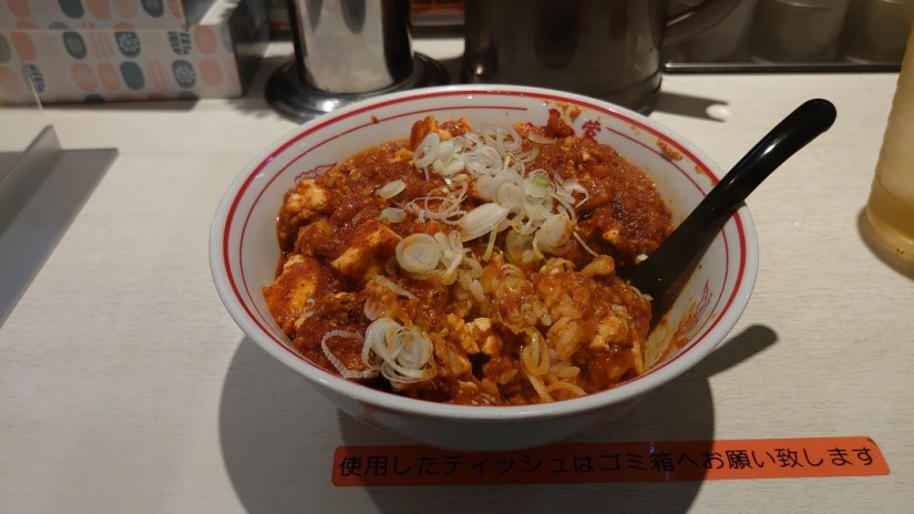 特製樺太丼