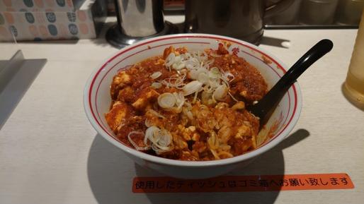特製樺太丼