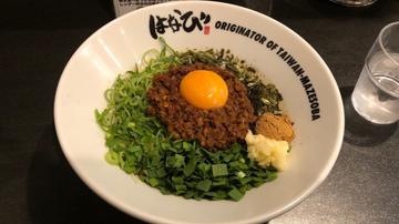 台湾まぜそば