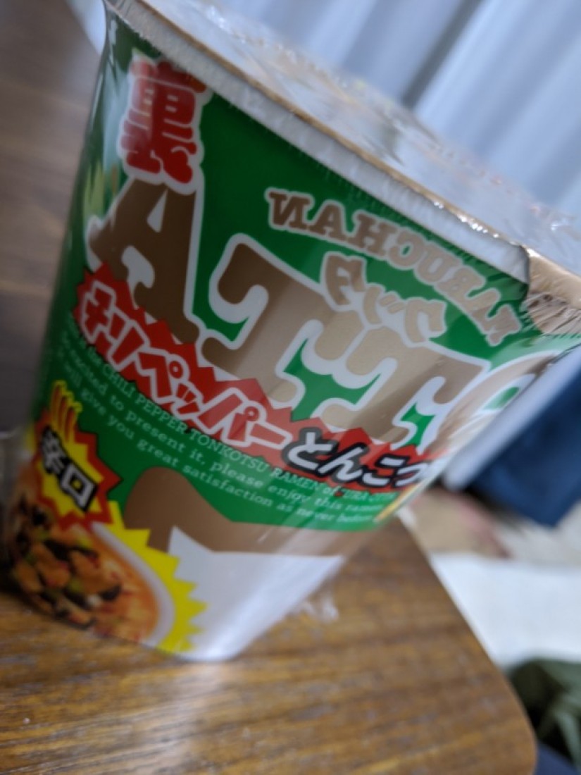 マルちゃん 裏QTTA チリペッパーとんこつ 辛口🌶️🌶️🌶️