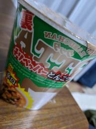 マルちゃん 裏QTTA チリペッパーとんこつ 辛口🌶️🌶️🌶️