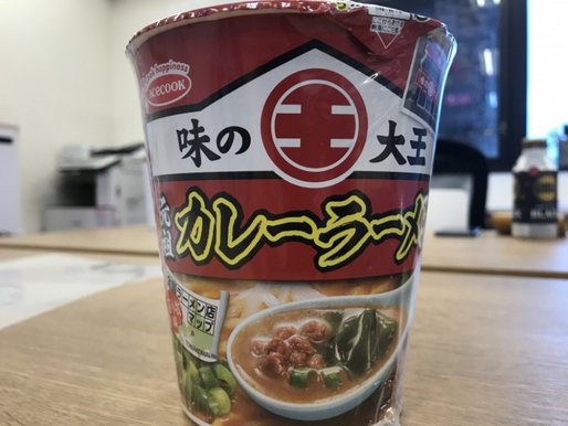味の大王 元祖カレーラーメン