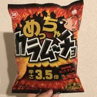 めっちゃカラムーチョ 3.5倍