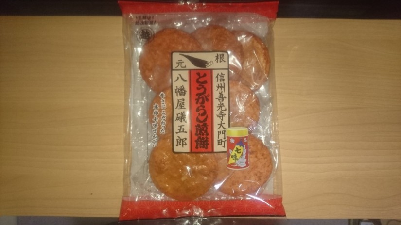 とうがらし煎餅