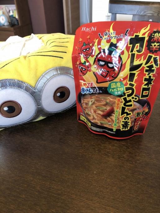 ハチネロ激辛カレーうどんの素 激辛DANGER