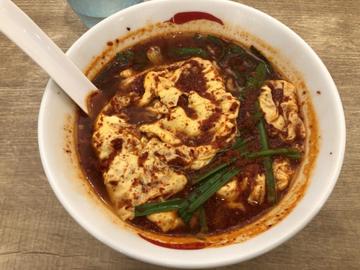 辛麺 15辛