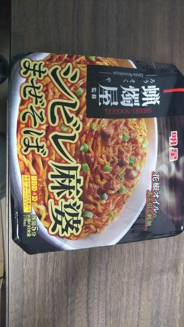 蝋燭屋シビレ麻婆まぜそば