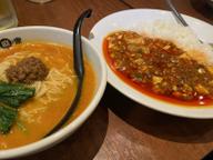 陳麻飯セット 3辛